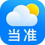 当准天气2024实时精准预报v7.2.0