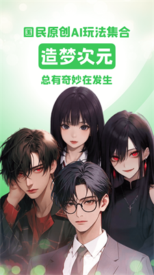 u9020u68a6u6b21u5143u6700u65b0u7248