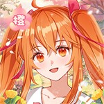 橙光阅读器互动创作与海量小说资源v3.5.0 