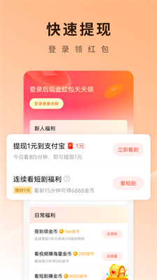 u7ea2u679cu77edu5267