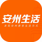 安州生活APP便捷服务平台v1.2.7 免费版