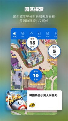 u5317u4eacu73afu7403u5ea6u5047u533aappu624bu673au7248