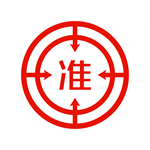 准题库高效备考职业考试必备工具v5.20 免费版