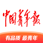 中国青年报移动端新闻阅读服务v4.11.12 最新版