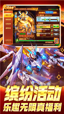 u6307u5c16u6355u9c7cu5185u8d2du514du8d39u7248