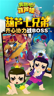 u5954u8dd1u5427u846bu82a6u5a03u5b8cu6574u7248