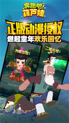 u5954u8dd1u5427u846bu82a6u5a03u514du8d39u5145u503cu7248