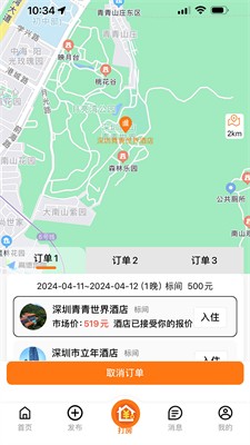 u4f18u5367yowo
