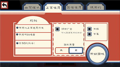 u51b0u58f0u5c16u53eb2u65e0u654cu7248