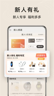 u534eu4e3au5546u57ce