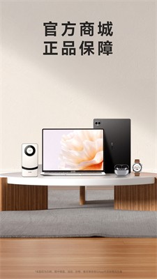 u534eu4e3au5546u57ceu5b89u5353u7248u4e0bu8f7du6700u65b0u7248