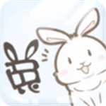 家有兔酱温馨养成记v1.1.5 无限金币版