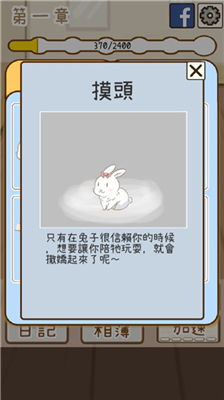 u5bb6u6709u5154u9171u5185u8d2du514du8d39u7248