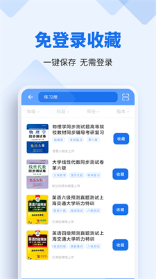 u61d2u4ebau4f5cu4e1au7b54u6848u514du8d39u4e0bu8f7du624bu673au7248
