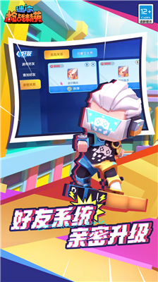 u8ff7u4f60u67aau6218u7cbeu82f1u65e0u9650u94bbu77f3u7248