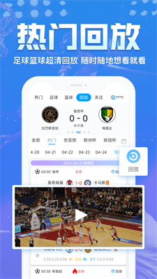 u7403u53cbu4f53u80b2