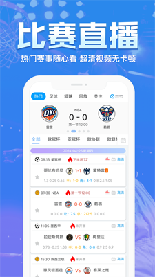 u7403u53cbu4f53u80b2u624bu673au7248u4e2du6587u7248