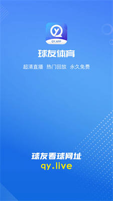 u7403u53cbu4f53u80b2u624bu673au7248u514du8d39u7248