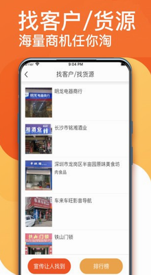 u751fu610fu987a