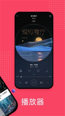 u7231u542c