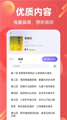 u6536u97f3u673au542cu65b0u95fbfm