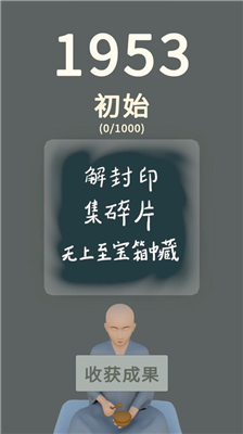 u4e09u4e2au5149u5934u6c49u5316u7248