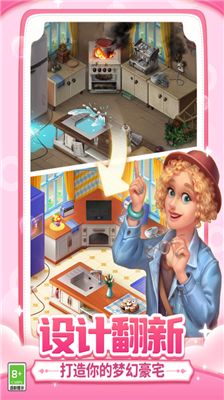 u68a6u5e7bu5bb6u56ed2024u7248