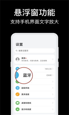u8001u4ebau653eu5927u955c