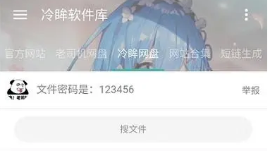 工具软件专题