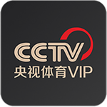 央视体育VIP高清赛事直播与实时回放v11.3.7 安卓版