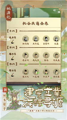 u6843u6e90u8bb0u514du8d39u7248u65e0u9650u91d1u5e01u7248
