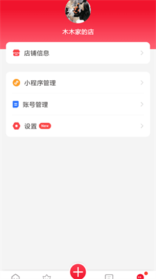u6709u5ba2appu4e0bu8f7du6700u65b0u7248