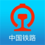 铁路12306购票平台正式上线v5.8.0.4 免费版