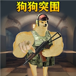 狗狗突围趣味玩法与冒险旅程v1.36.4 无限科恩币版