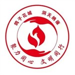 鸽子花新闻本地生活服务平台v2.1.20 安卓版