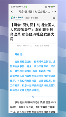 u9e3du5b50u82b1u65b0u95fbappu4e0bu8f7du6b63u7248