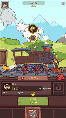 u84b8u6c7du706bu8f66u5927u4ea8u5b89u5353u5185u8d2du514du8d39u7248