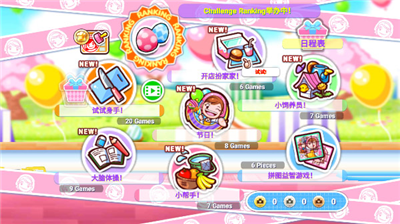 u6599u7406u5988u5988u514du8d39u7248