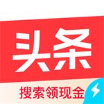头条搜索极速版智能新闻阅读v9.8.4.0 安卓版