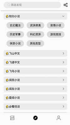 u4e66u4f34u9605u8bfbu4e0bu8f7d