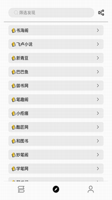 u4e66u4f34u9605u8bfbapp