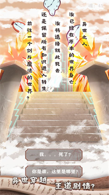 u5f02u4e16u8f6eu56deu5f55u6298u76f8u601du5185u7f6eu4feeu6539u5668