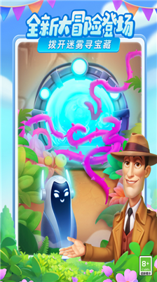 u68a6u5e7bu82b1u56edu514du8d39u7248u65e0u5e7fu544au7248