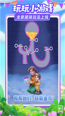 u68a6u5e7bu82b1u56edu514du8d39u7248u5185u8d2du514du8d39u7248