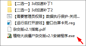 下载解压界面示意图