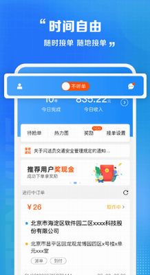 u95eau9001u5458appu82f9u679cu7248