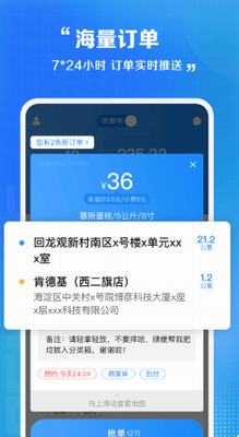 u95eau9001u5458u5b89u5353u7248u4e0bu8f7du6700u65b0u7248