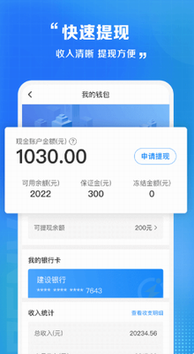 u95eau9001u5458u9a91u624bapp