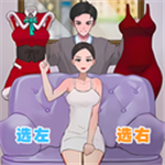 甜蜜猪猪女友时尚换装v1.0.1 无限金币版