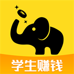 大象兼职赚钱高效助手v2.5.3 最新版